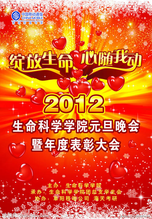 做个爱知新城大谷大学毕业证